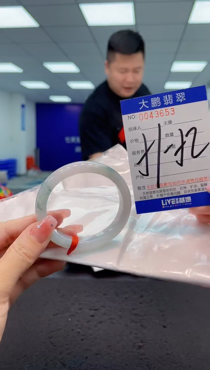 【闪购商品】翡翠手镯未镶嵌AAAAAAAAAA