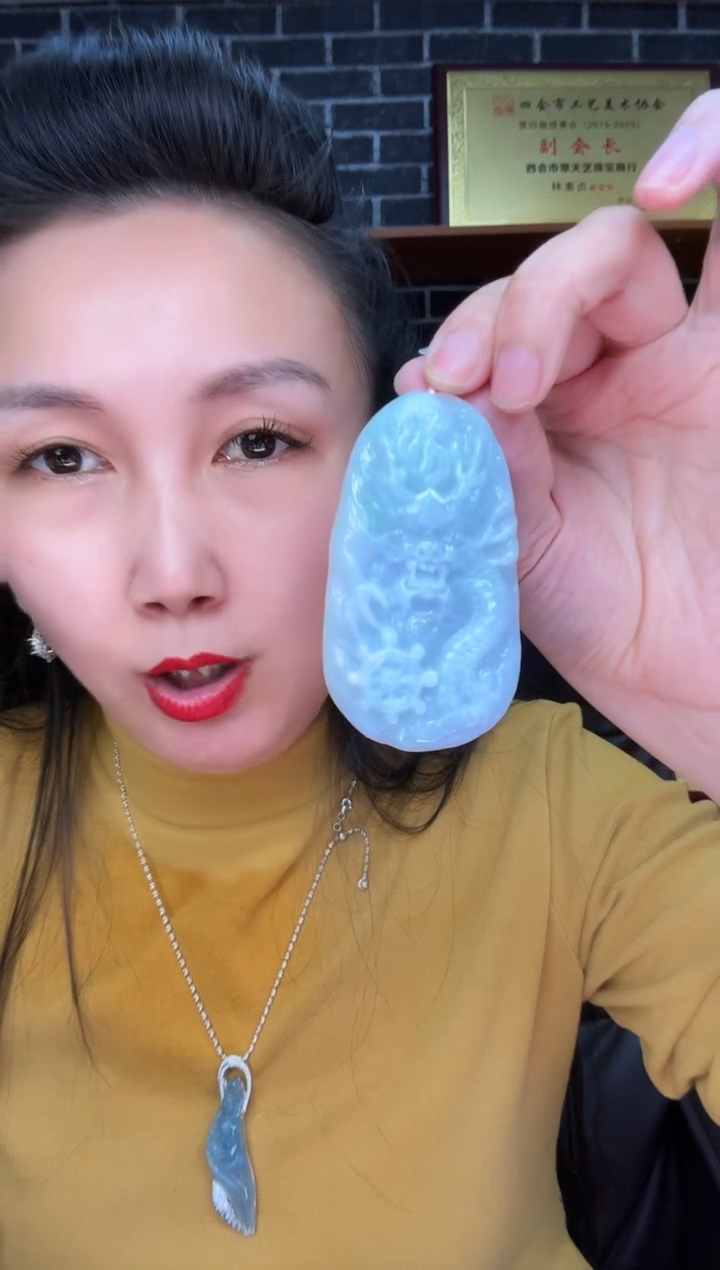 颈饰未镶嵌翡翠牌子