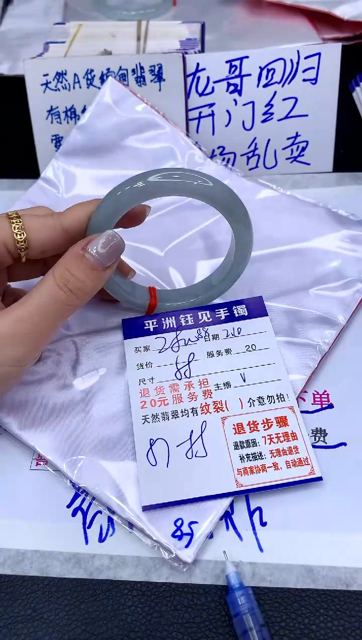 【闪购商品】翡翠手镯未镶嵌111111111111