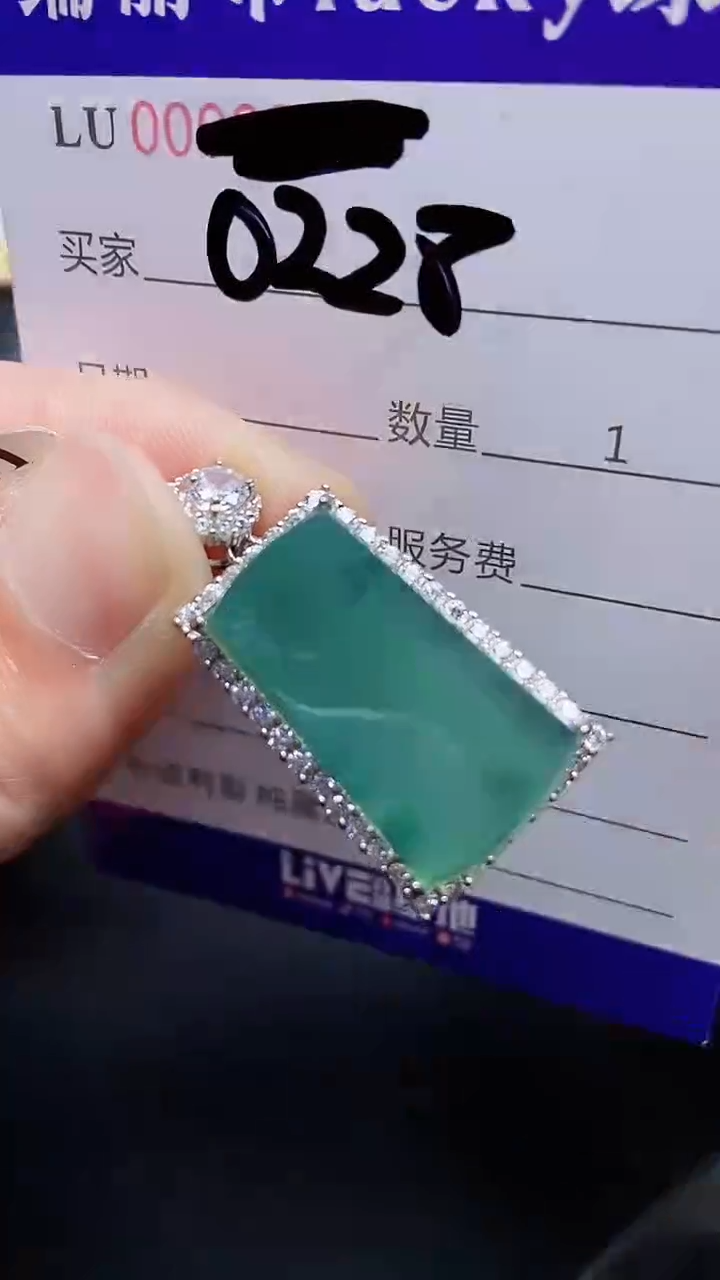 颈饰银S925镶嵌翡翠0228