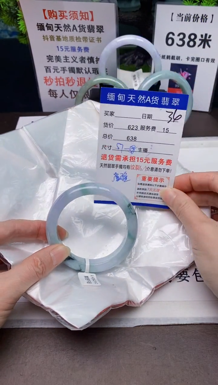 【闪购商品】翡翠手镯未镶嵌34天然A货缅甸翡翠需包容完美主义慎拍