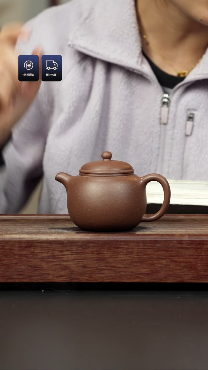 【闪购商品】紫砂茶壶四号井老紫泥 匏樽
