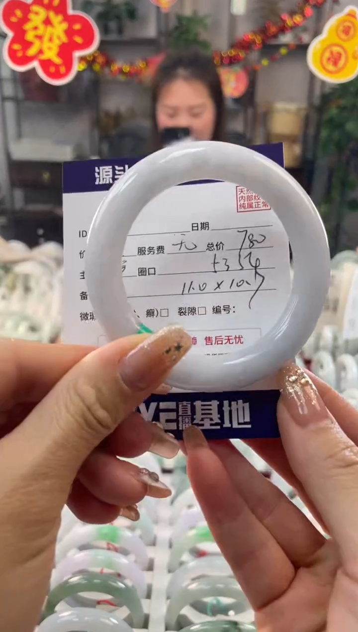 【闪购商品】翡翠手镯未镶嵌1111111111111