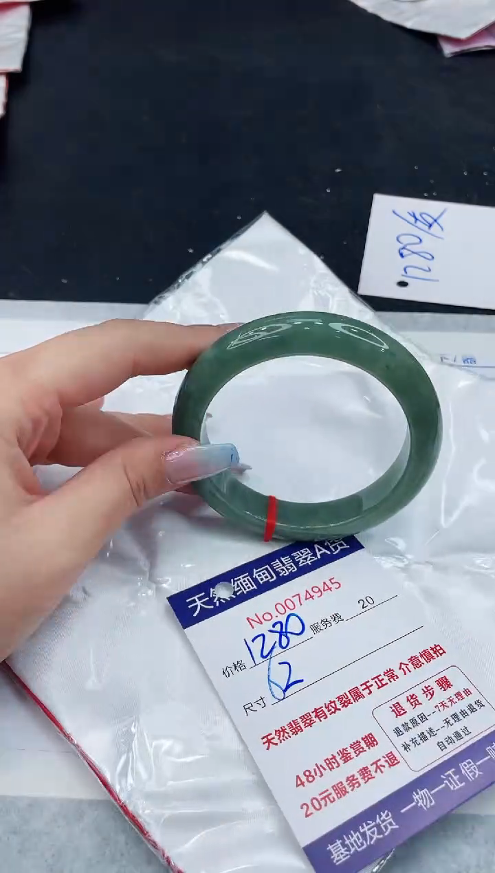【闪购商品】翡翠手镯未镶嵌11111111111