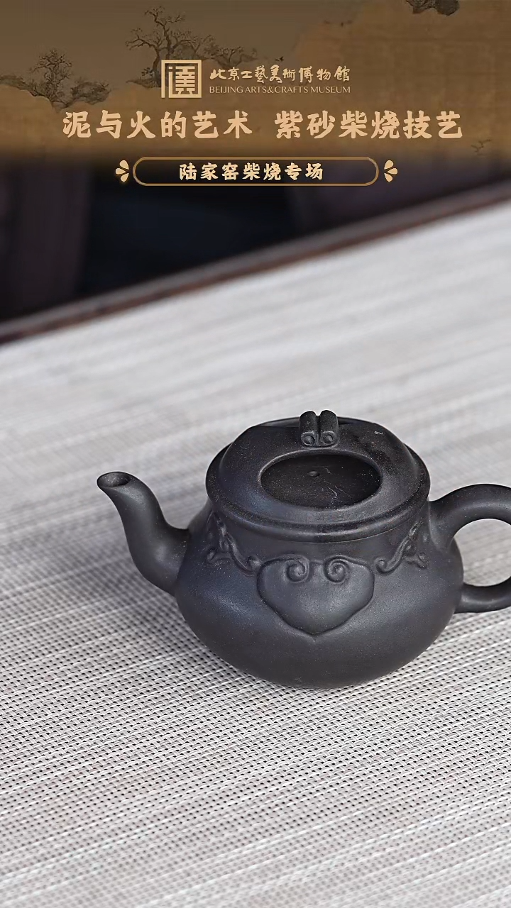 宜兴紫砂茶壶茶壶47