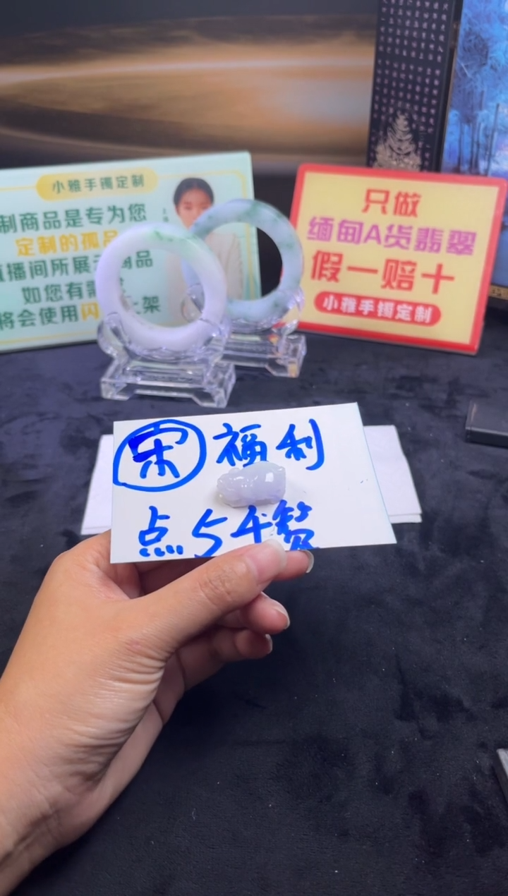 未镶嵌挂件翡翠斯*翡翠胖猪