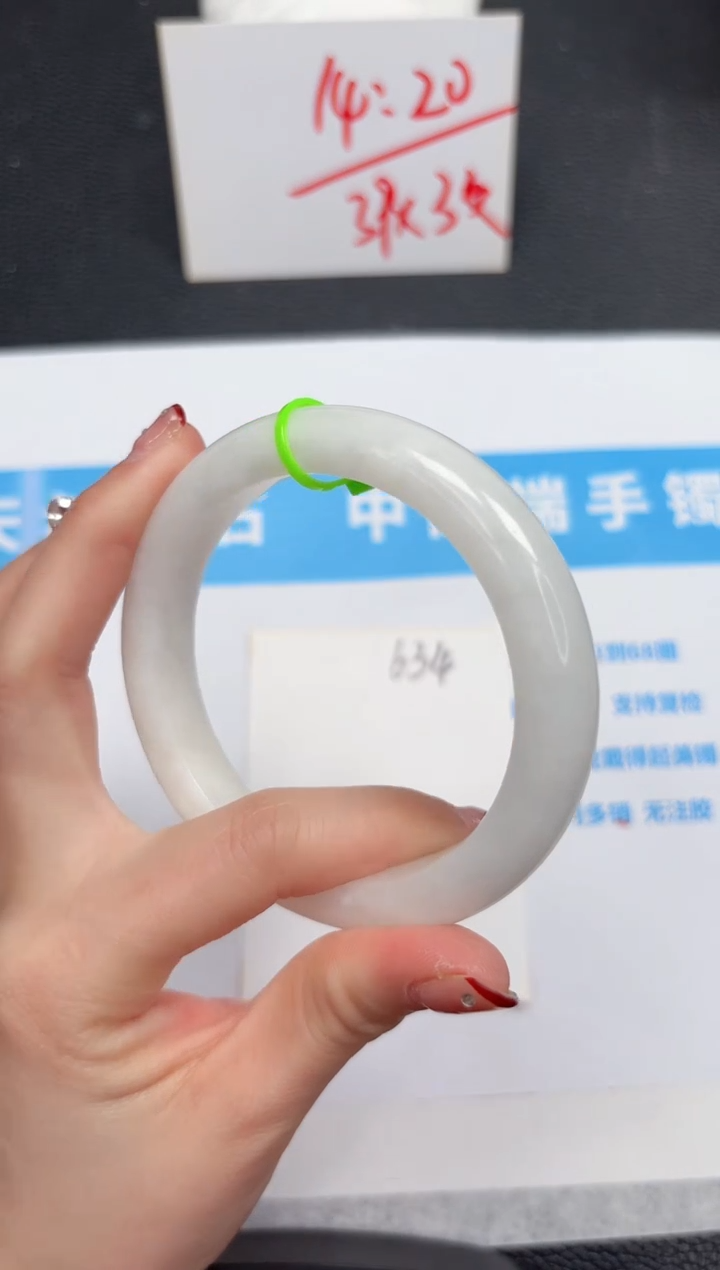 【闪购商品】和田玉手镯未镶嵌634-58.3