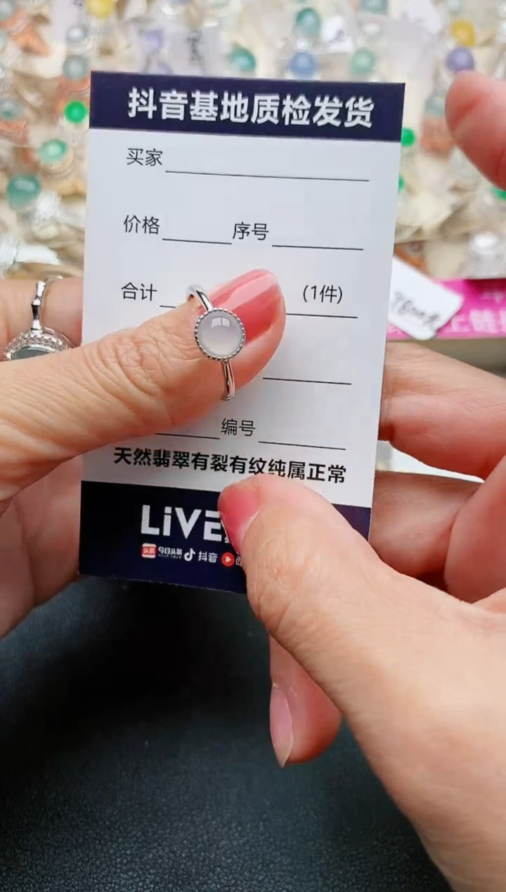 【闪购商品】翡翠戒指银S925镶嵌..............