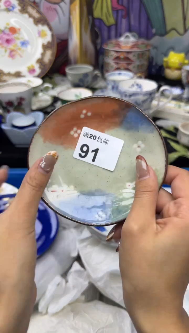 瓷片晨*小太阳小小小太阳091