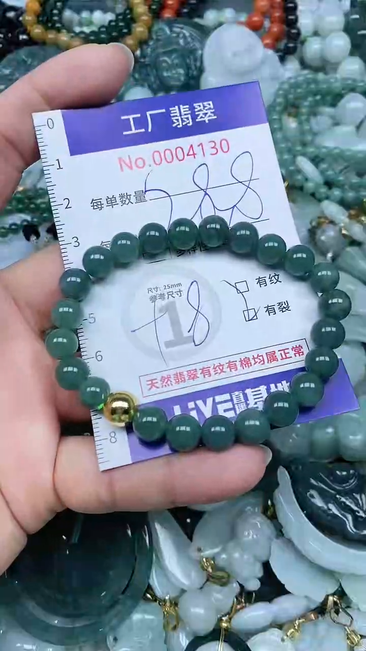 【闪购商品】翡翠吊坠(不含链)未镶嵌翡翠