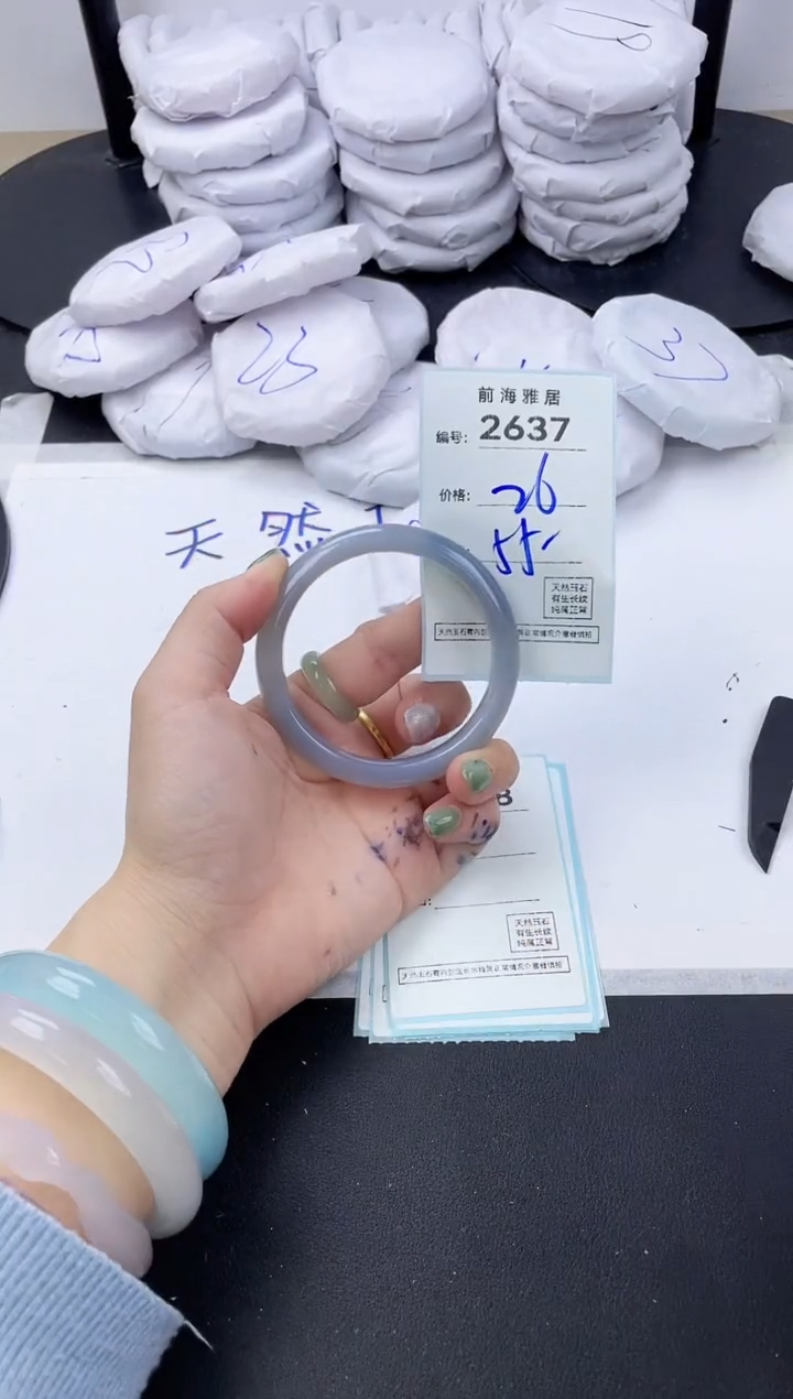 【闪购商品】玛瑙/玉髓手镯未镶嵌2637