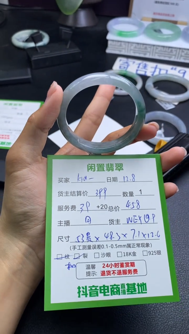 未镶嵌手镯翡翠k****a手镯