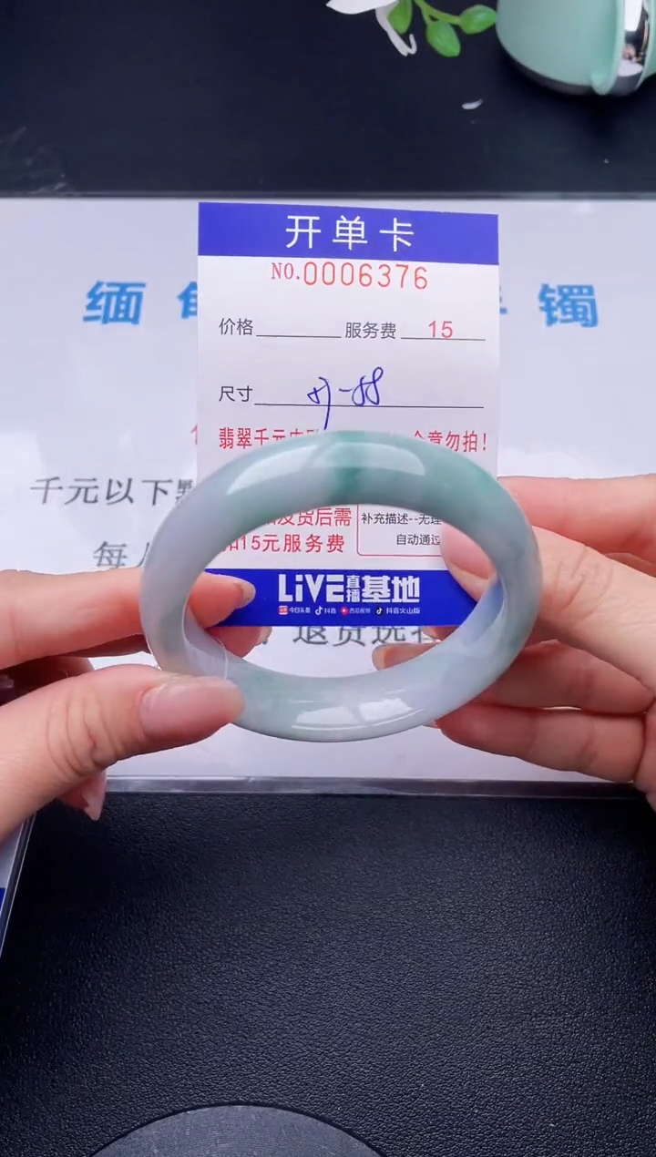 【闪购商品】翡翠手镯未镶嵌天然翡翠A货