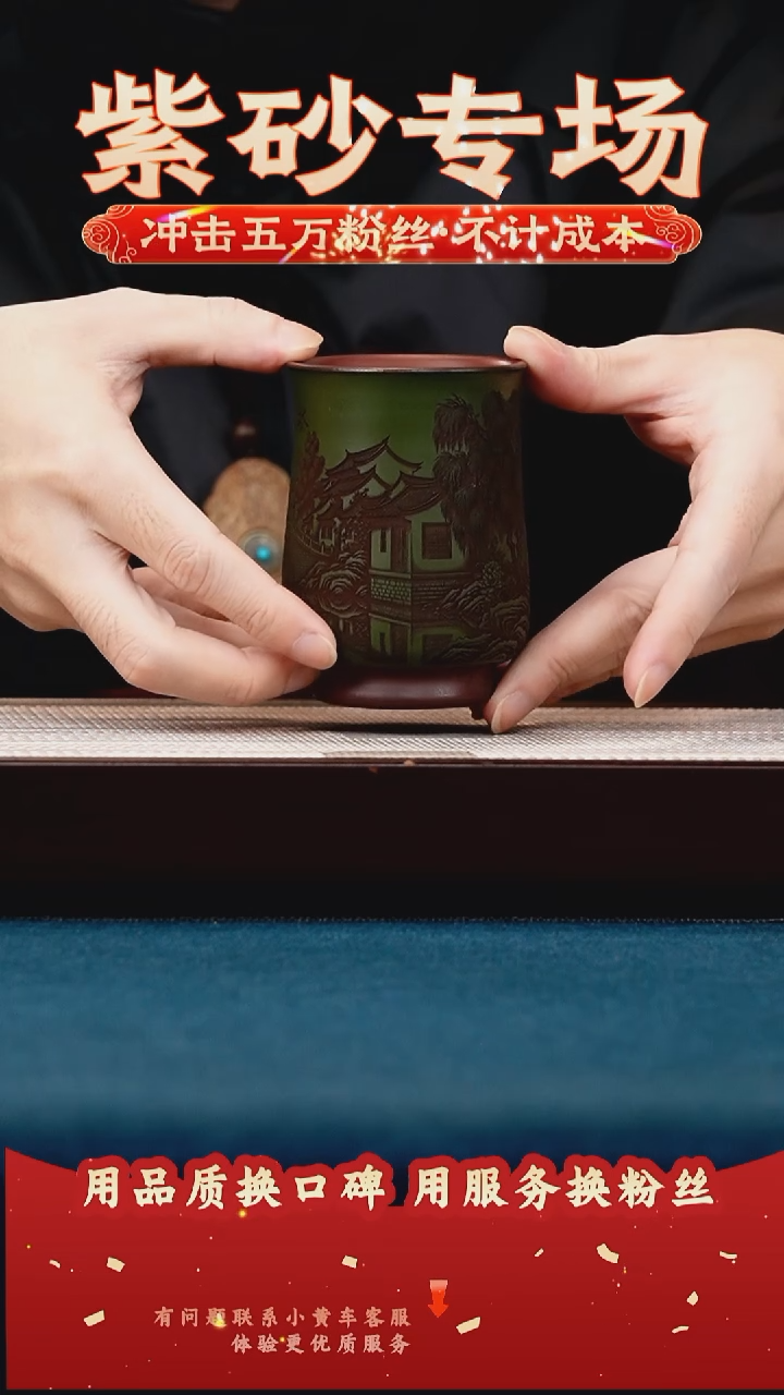 茶壶紫砂紫茄泥 主人杯 江南水韵