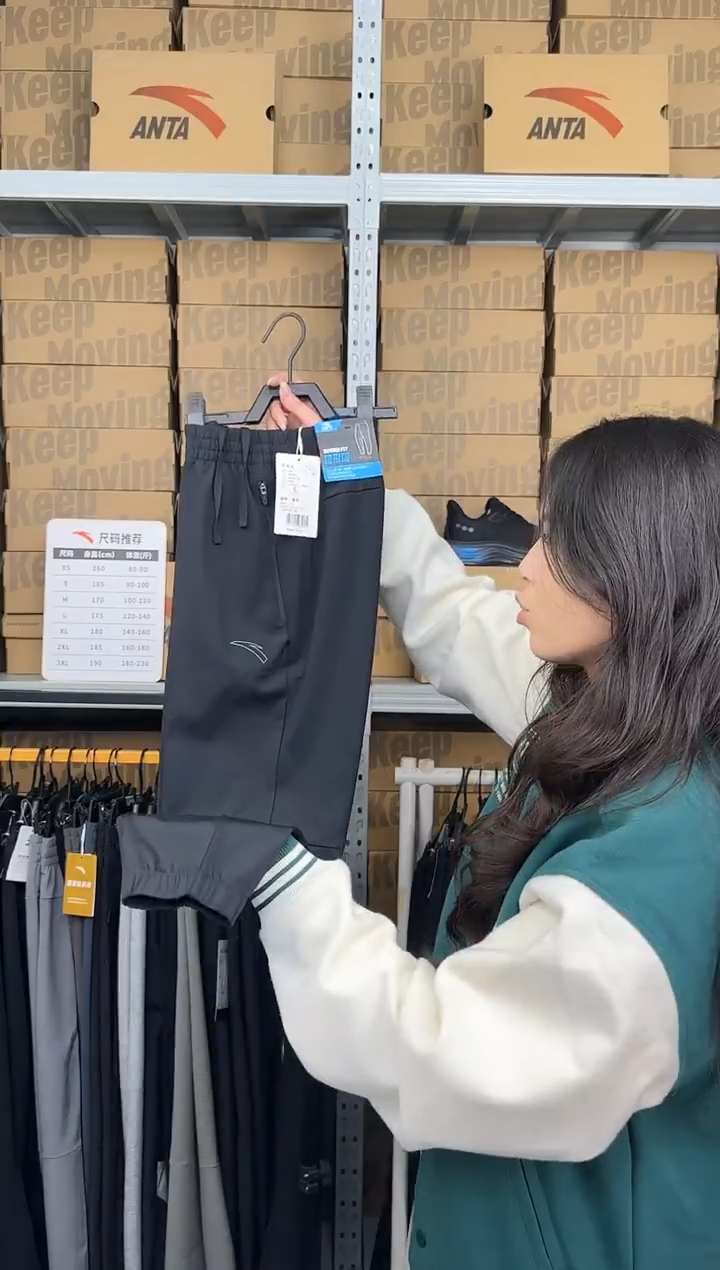 安踏成人闪购孤品：L