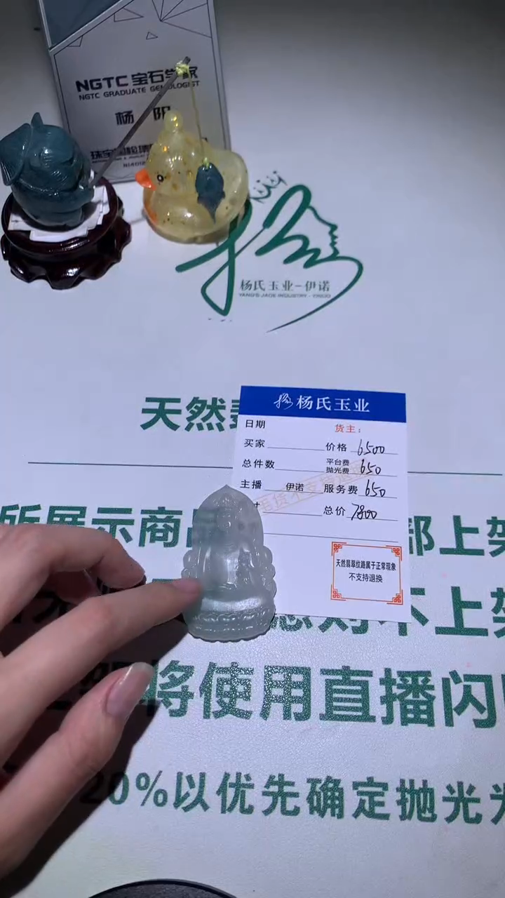 未镶嵌定制翡翠-毛货不退不换-