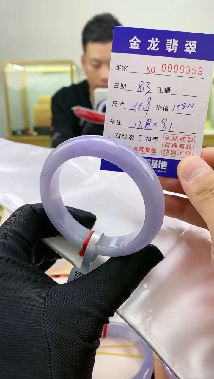 翡翠手镯未镶嵌?****?天然翡翠a货手镯