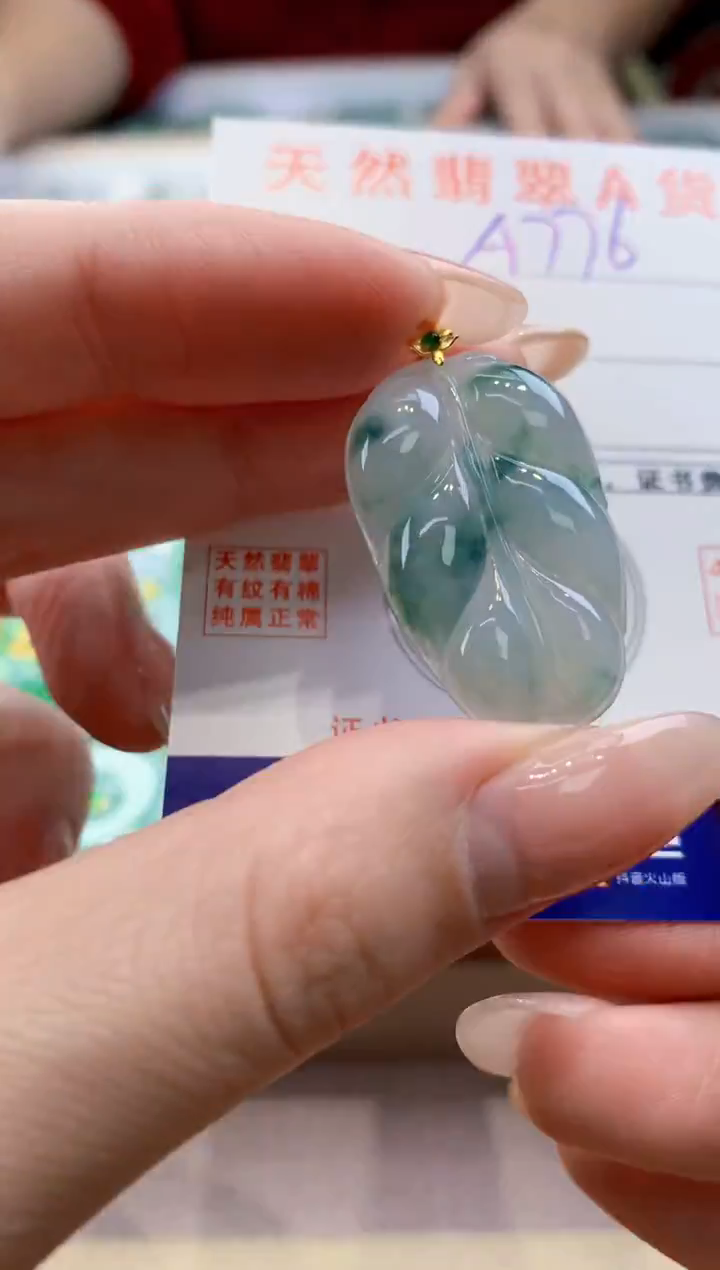 颈饰18K金镶嵌翡翠天然翡翠挂件