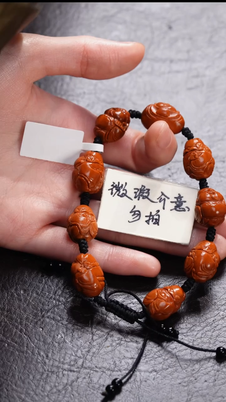 手串/手链橄榄核橄榄核橄榄核