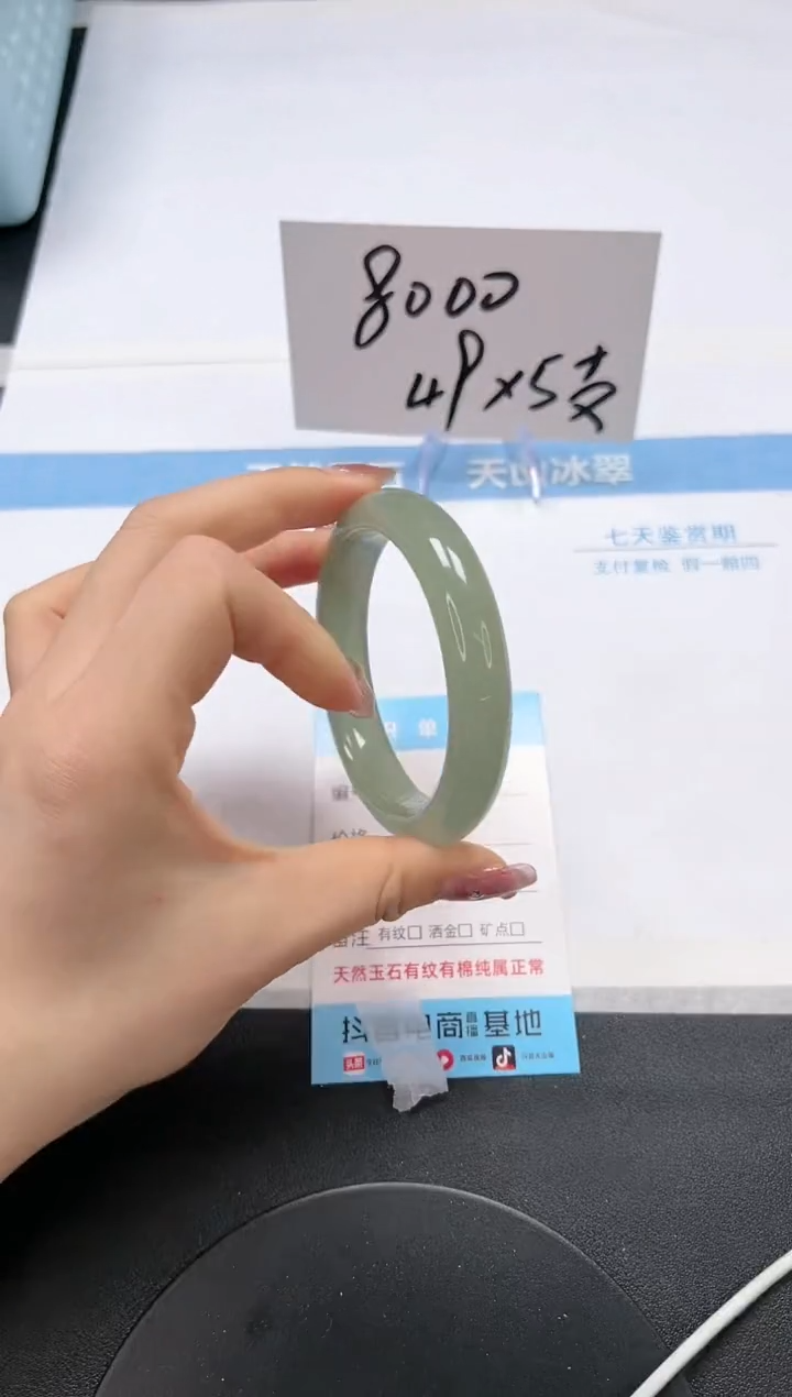 【闪购商品】石英质玉手镯未镶嵌A276-58.6