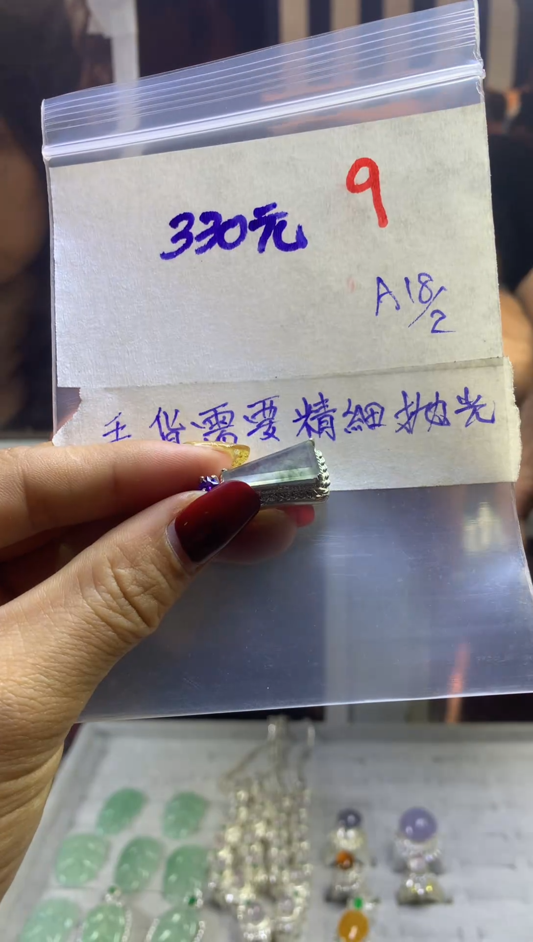 【闪购商品】定制翡翠未镶嵌毛货需精细抛光多样性发货拍一发一