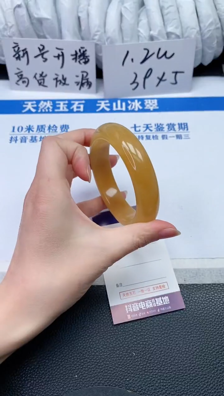 【闪购商品】石英质玉手镯未镶嵌Q514