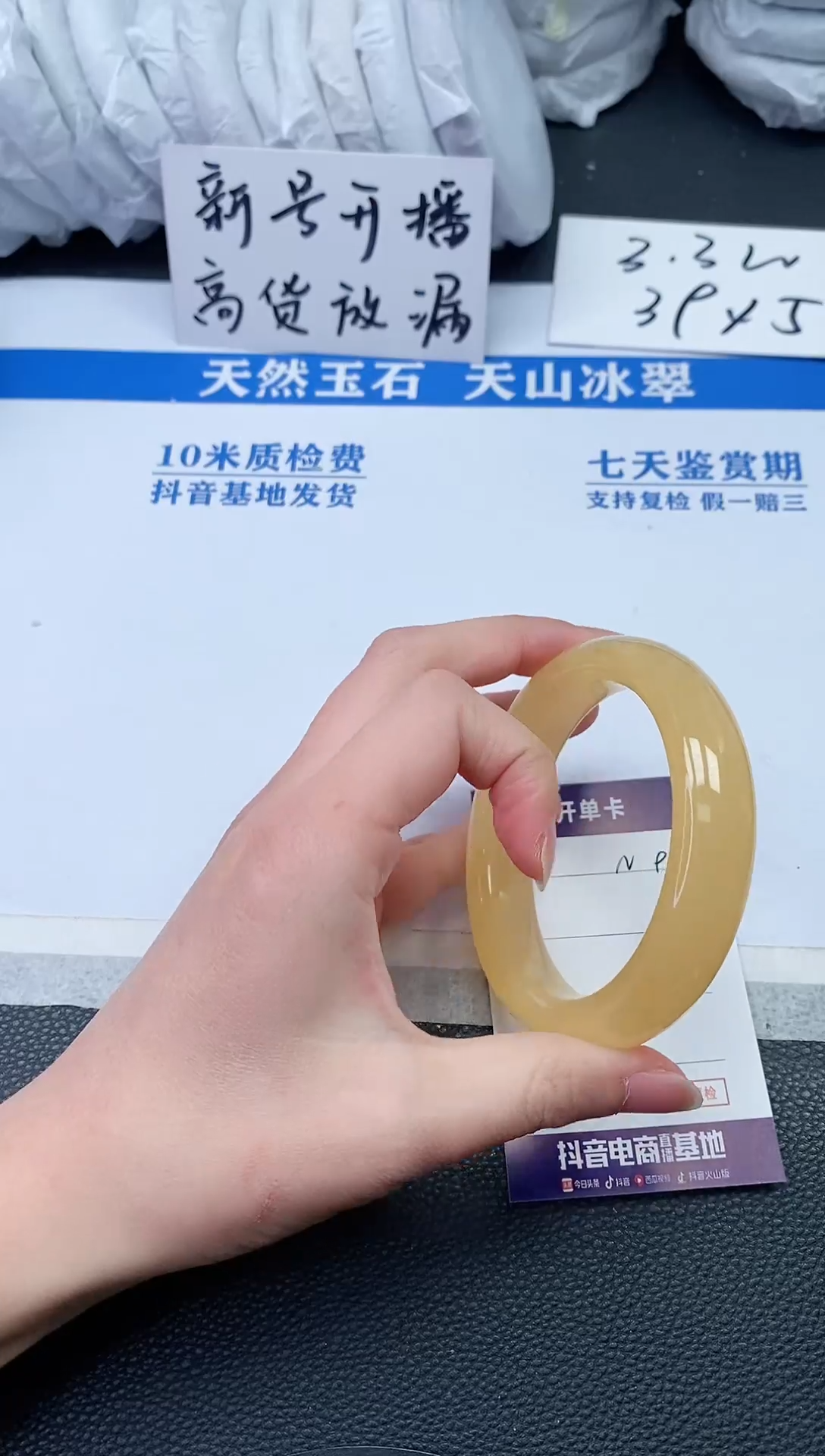 【闪购商品】石英质玉手镯未镶嵌N994