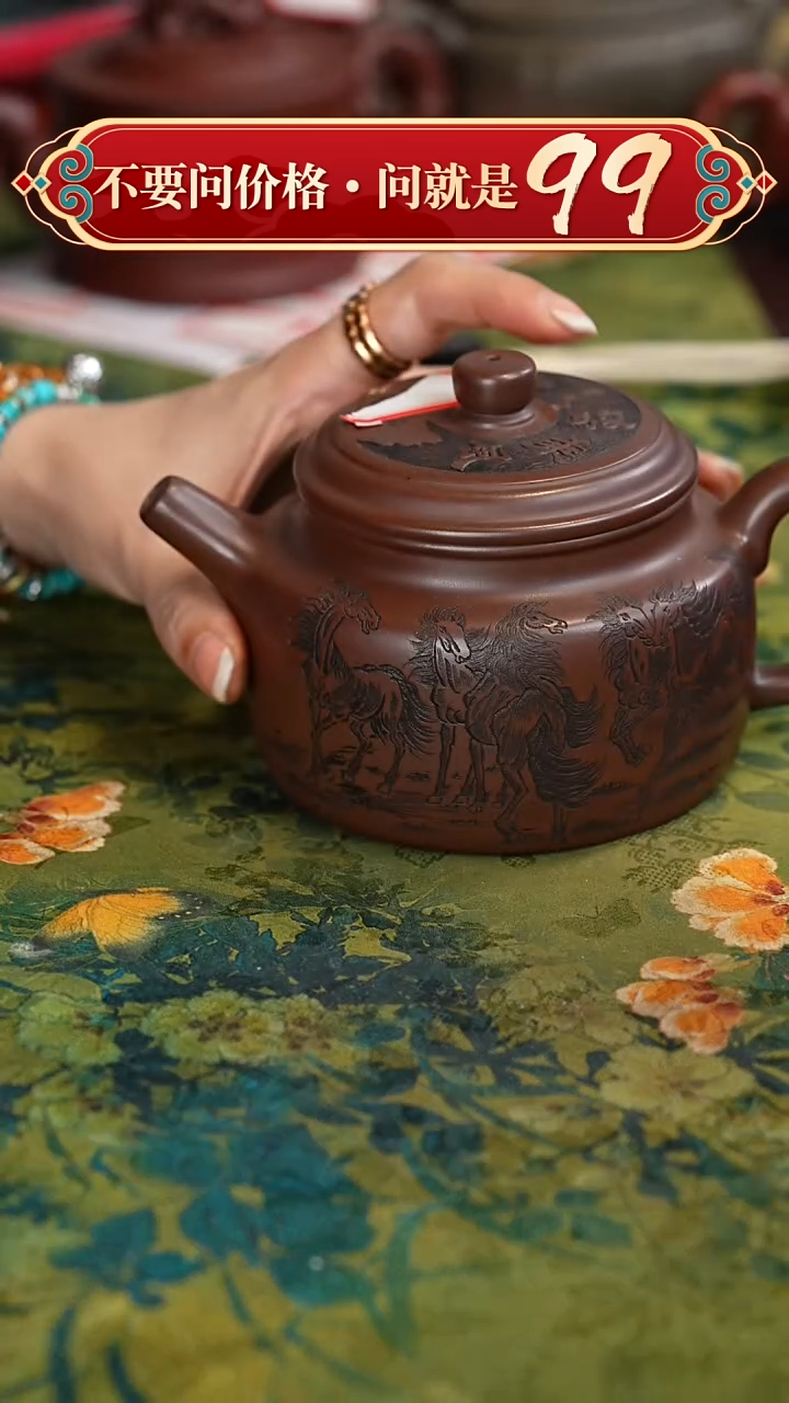 【闪购商品】紫砂茶壶宜兴紫砂