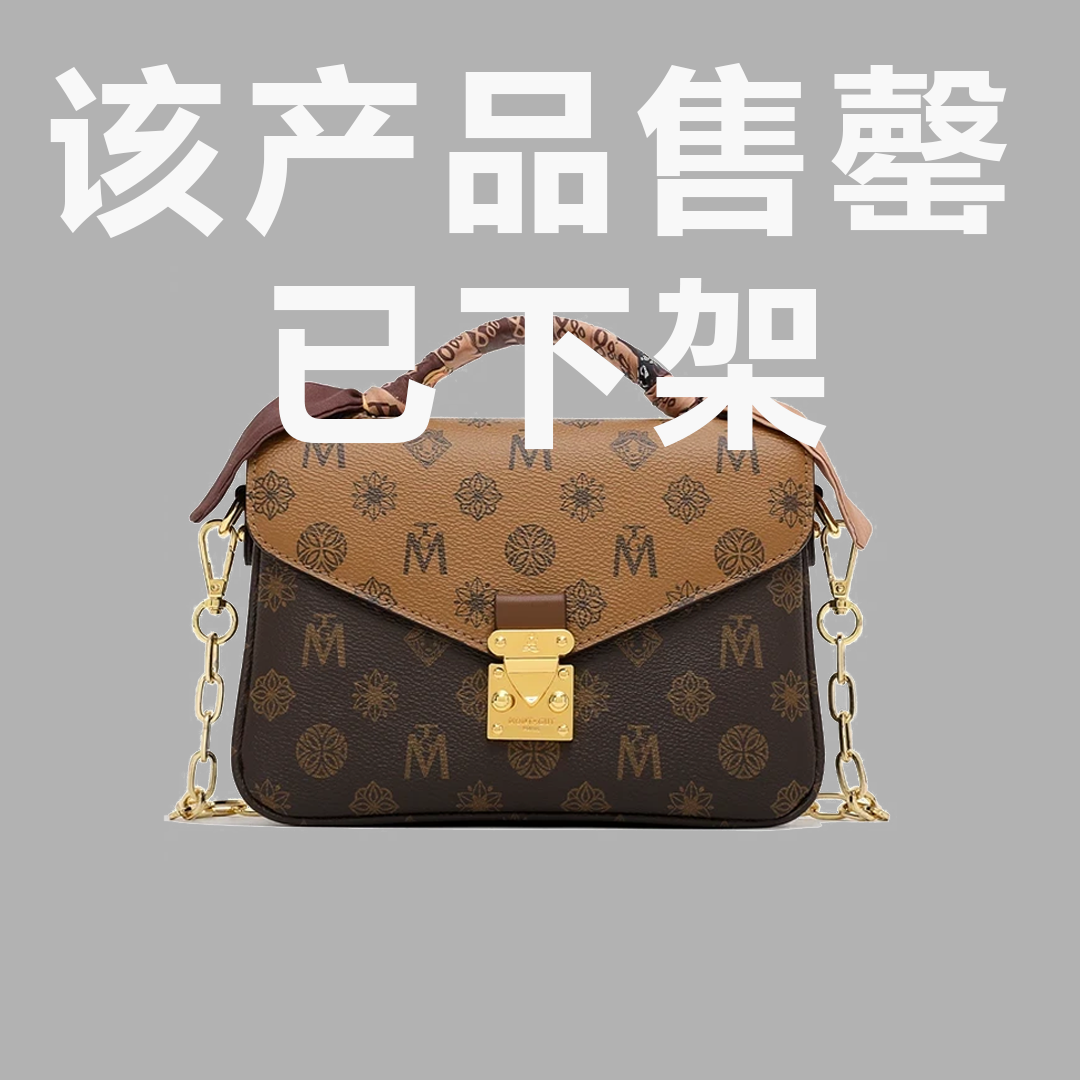 Montagut/梦特娇【邮差包】【左九设计师款】轻奢时尚女士手提包