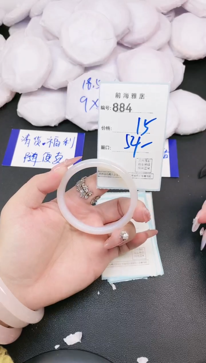 【闪购商品】玛瑙/玉髓手镯未镶嵌884