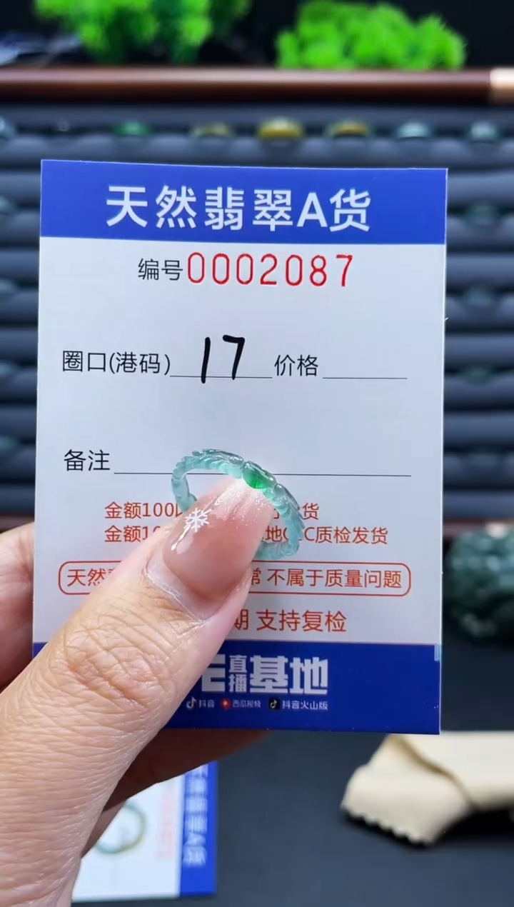 未镶嵌戒指翡翠戒圈