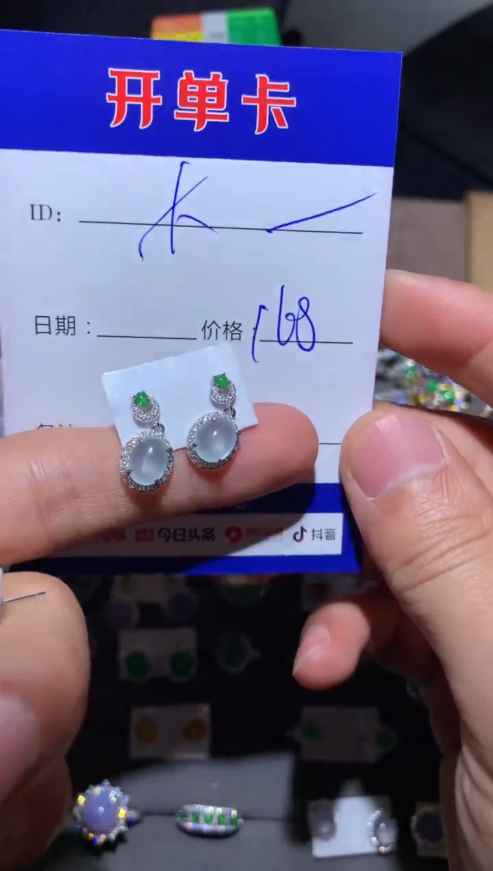 【闪购商品】翡翠耳饰银S925镶嵌 定向 大颖