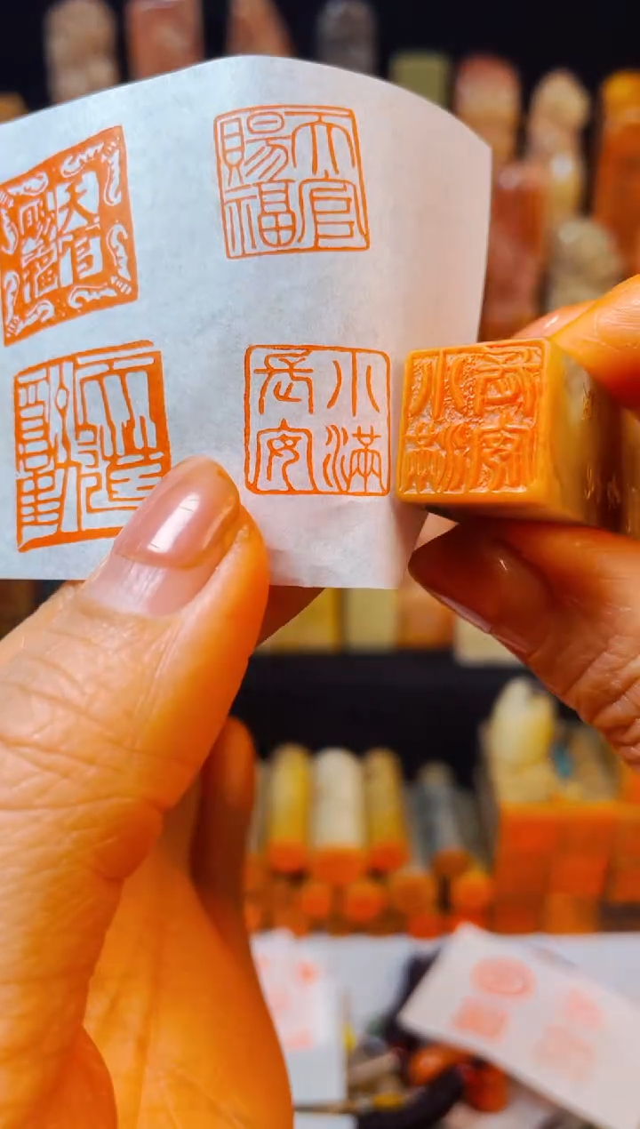 【闪购商品】巴林石印石手工篆刻《小满长安》1.5