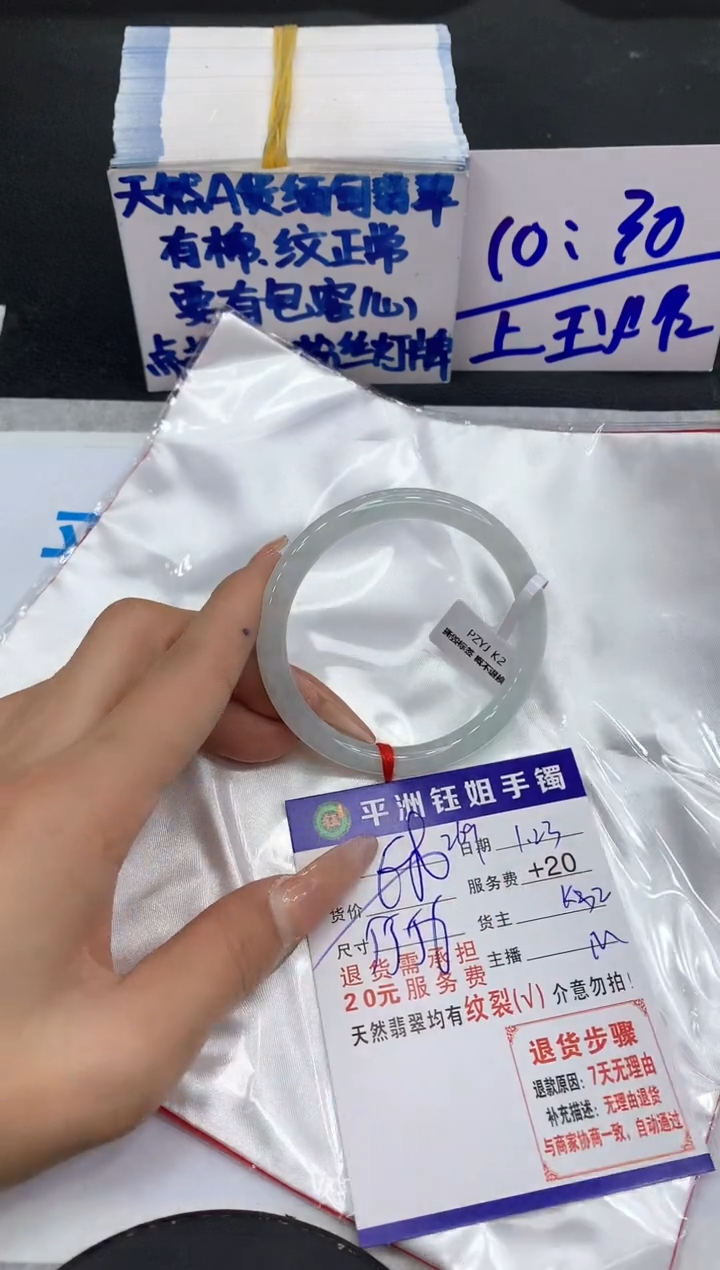 【闪购商品】翡翠手镯未镶嵌111111111