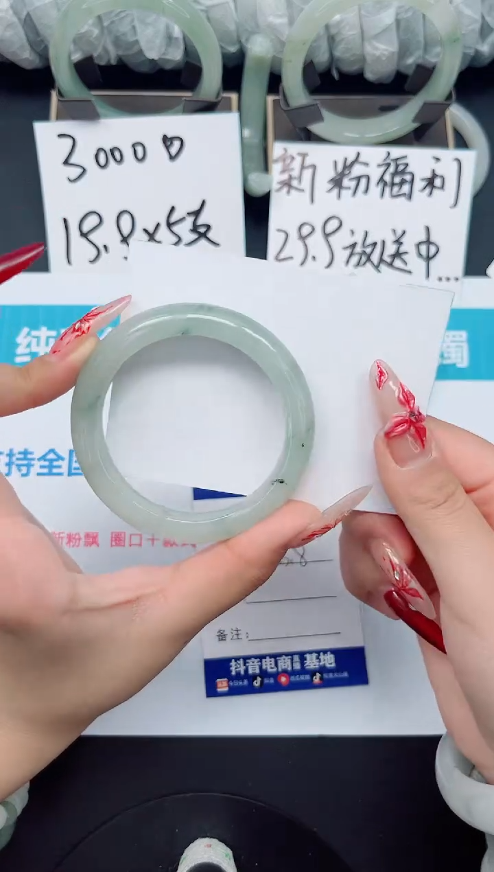 【闪购商品】石英质玉手镯未镶嵌b17