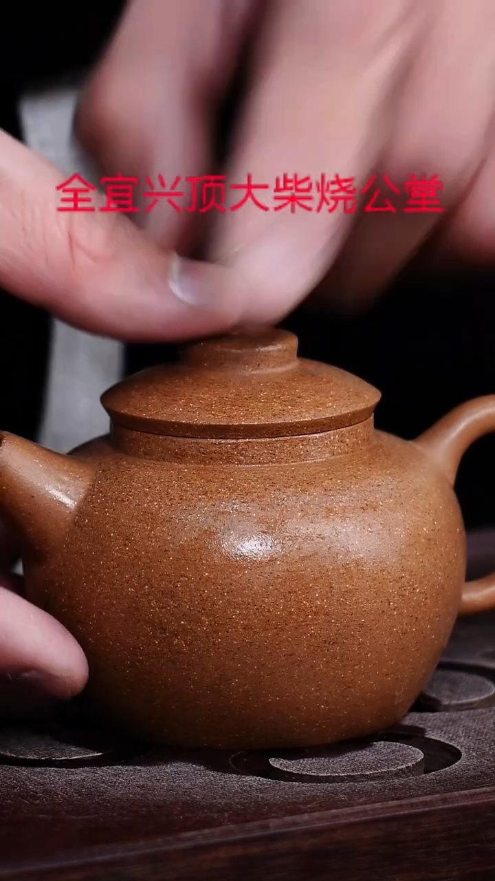 茶壶紫砂宜兴紫砂壶