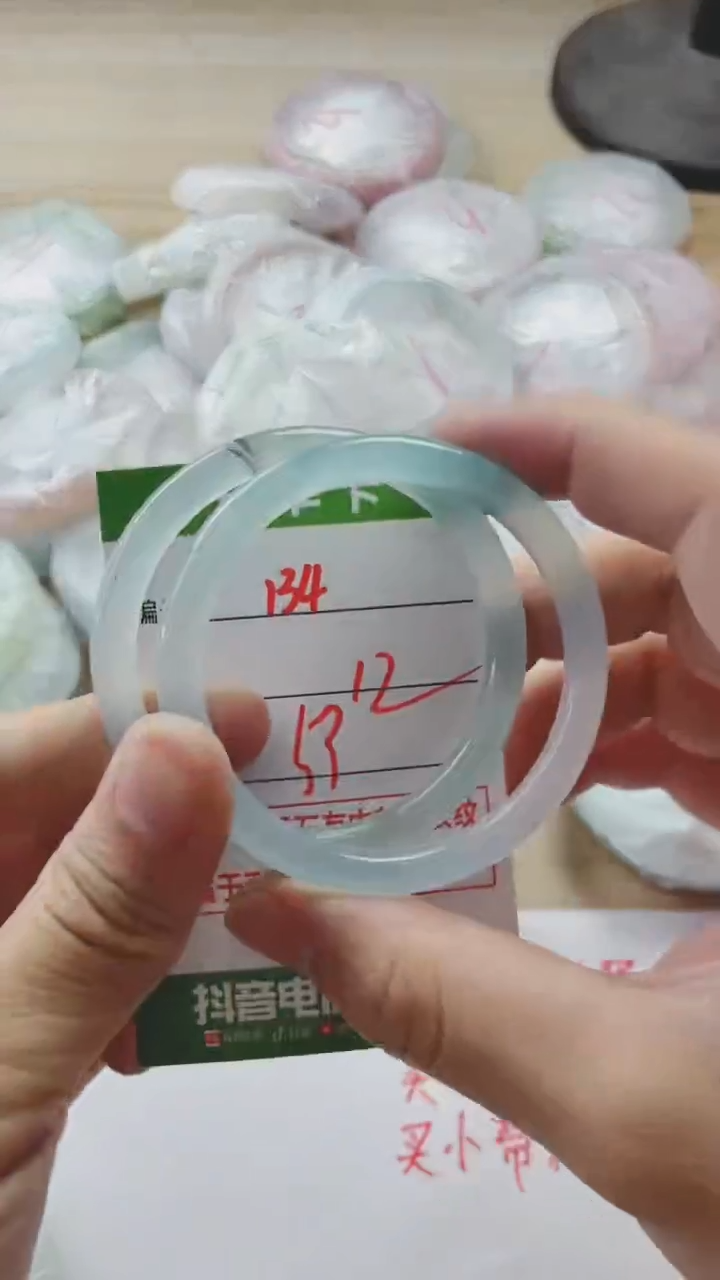 【闪购商品】玛瑙/玉髓手镯未镶嵌134