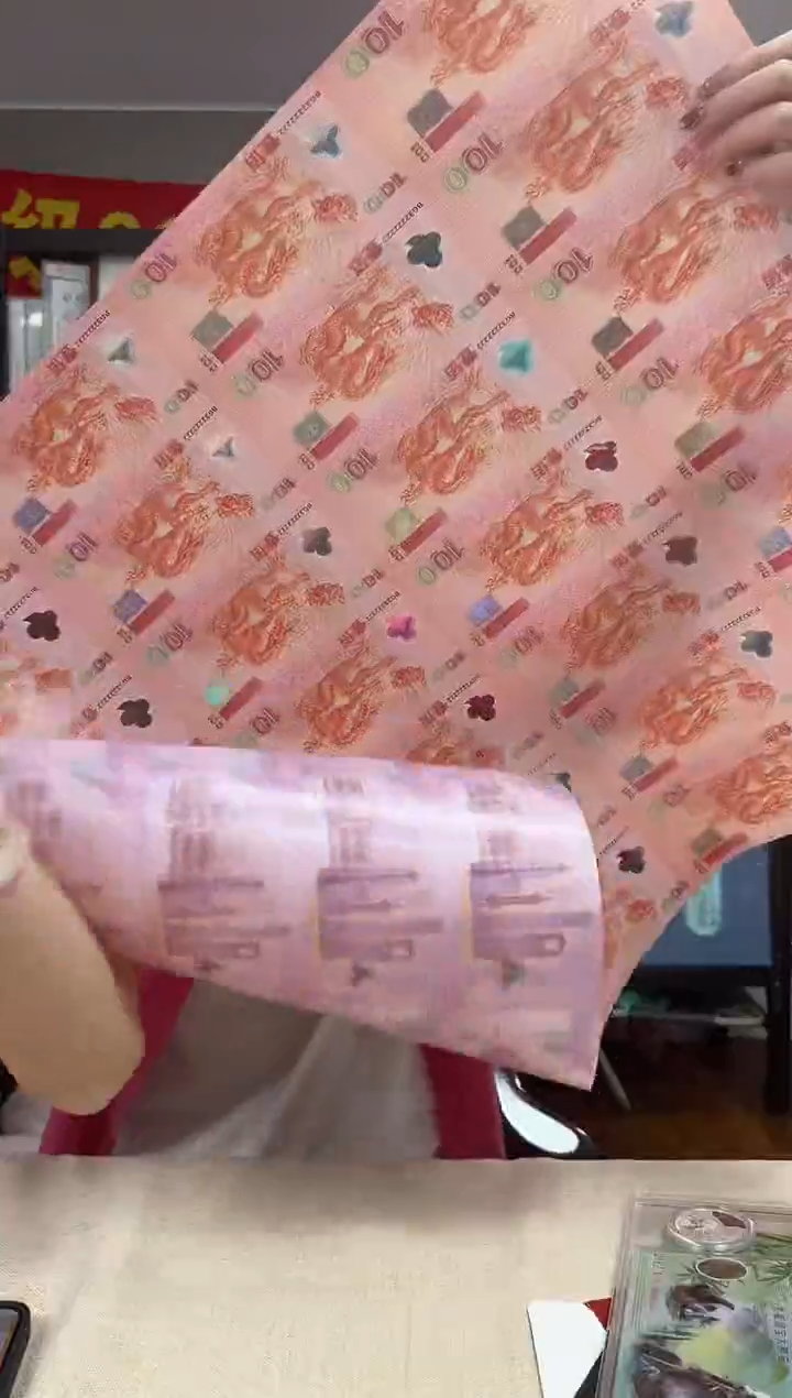 传世财富 龙 纪念钞纪念版整版35连体 礼筒装