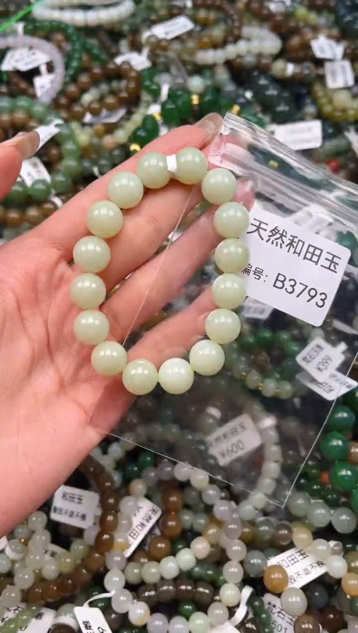 未镶嵌和田玉挂件1