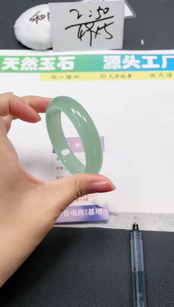 石英质玉手镯未镶嵌48-56