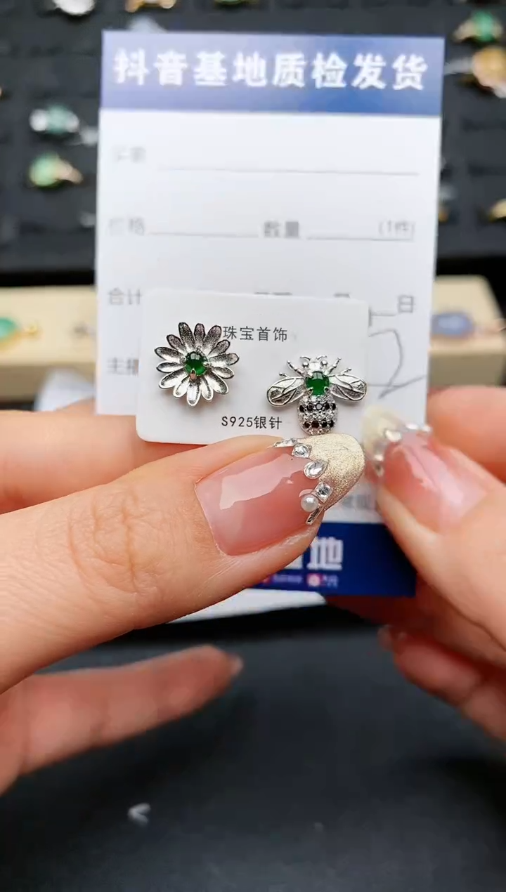 【闪购商品】翡翠耳饰银S925镶嵌.........