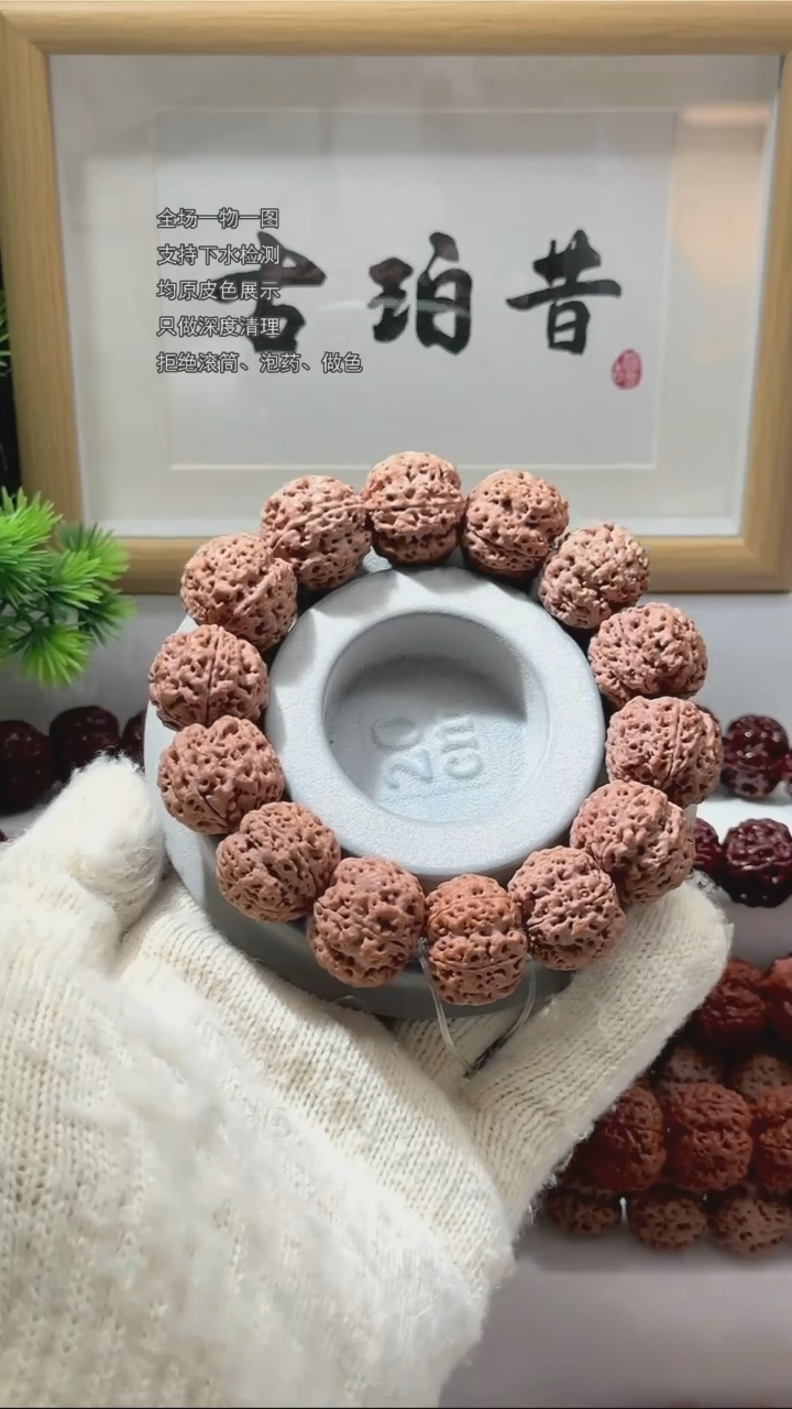 【闪购商品】金刚菩提手串【古珀昔•玄铁】23mm