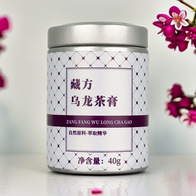 护系列冻干茶膏精粹【细致呵护】40g易使用小罐装健康茶饮