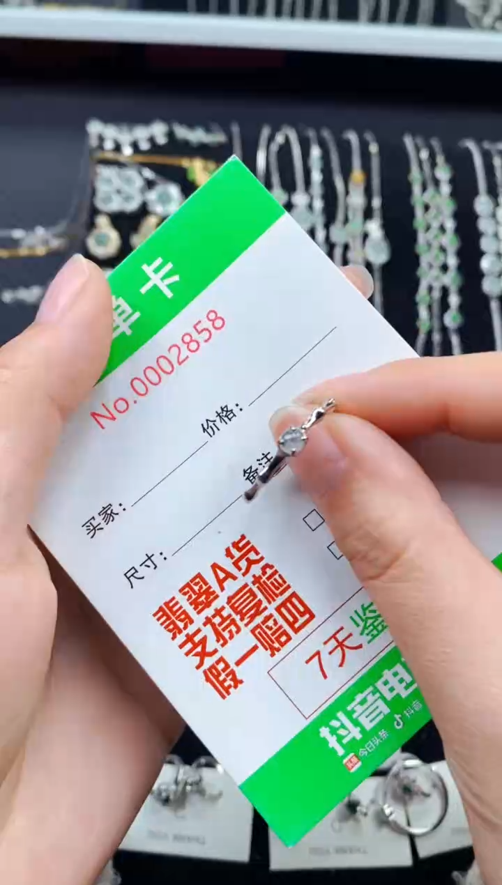 【闪购商品】翡翠戒指银S925镶嵌2858