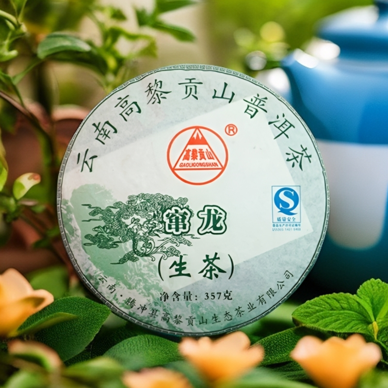 高黎贡山 十八年老茶 2007年窜龙 古树普洱生茶 357克饼茶