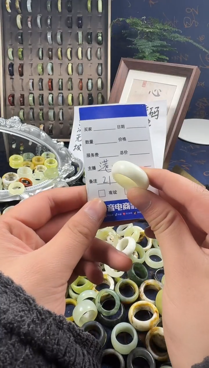 未镶嵌蛇纹石玉戒指103