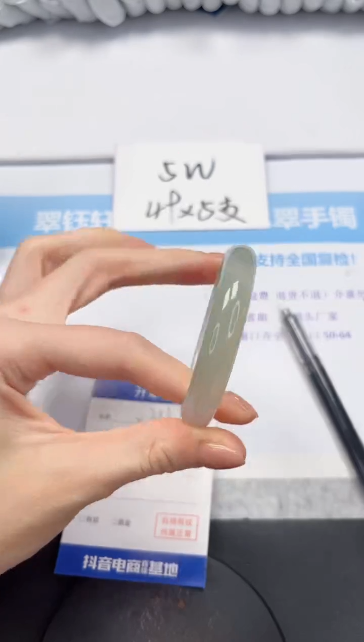 石英质玉手镯未镶嵌V211-52