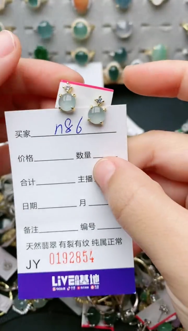 翡翠戒指银S925镶嵌....