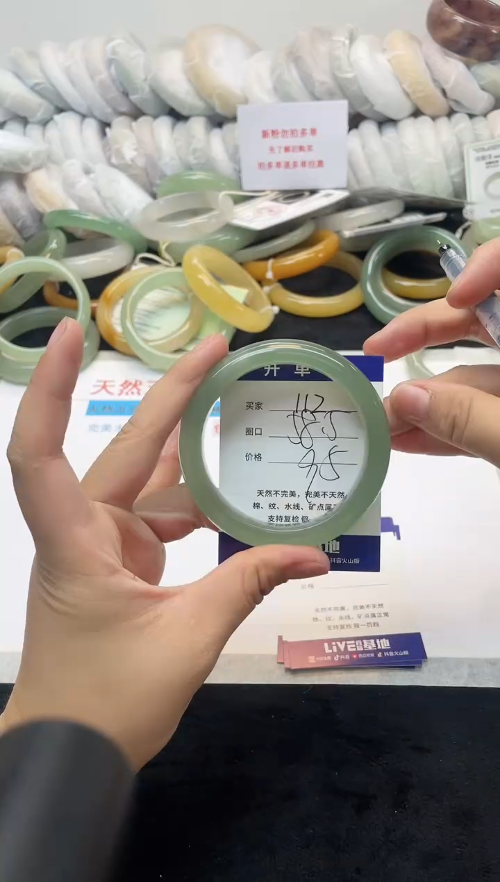 未镶嵌手镯石英质玉112