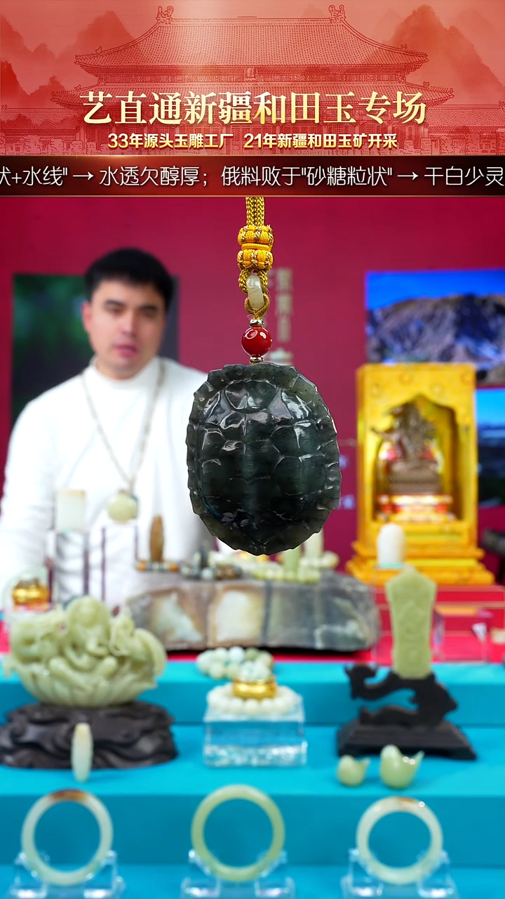 未镶嵌和田玉挂件闪购富甲天下